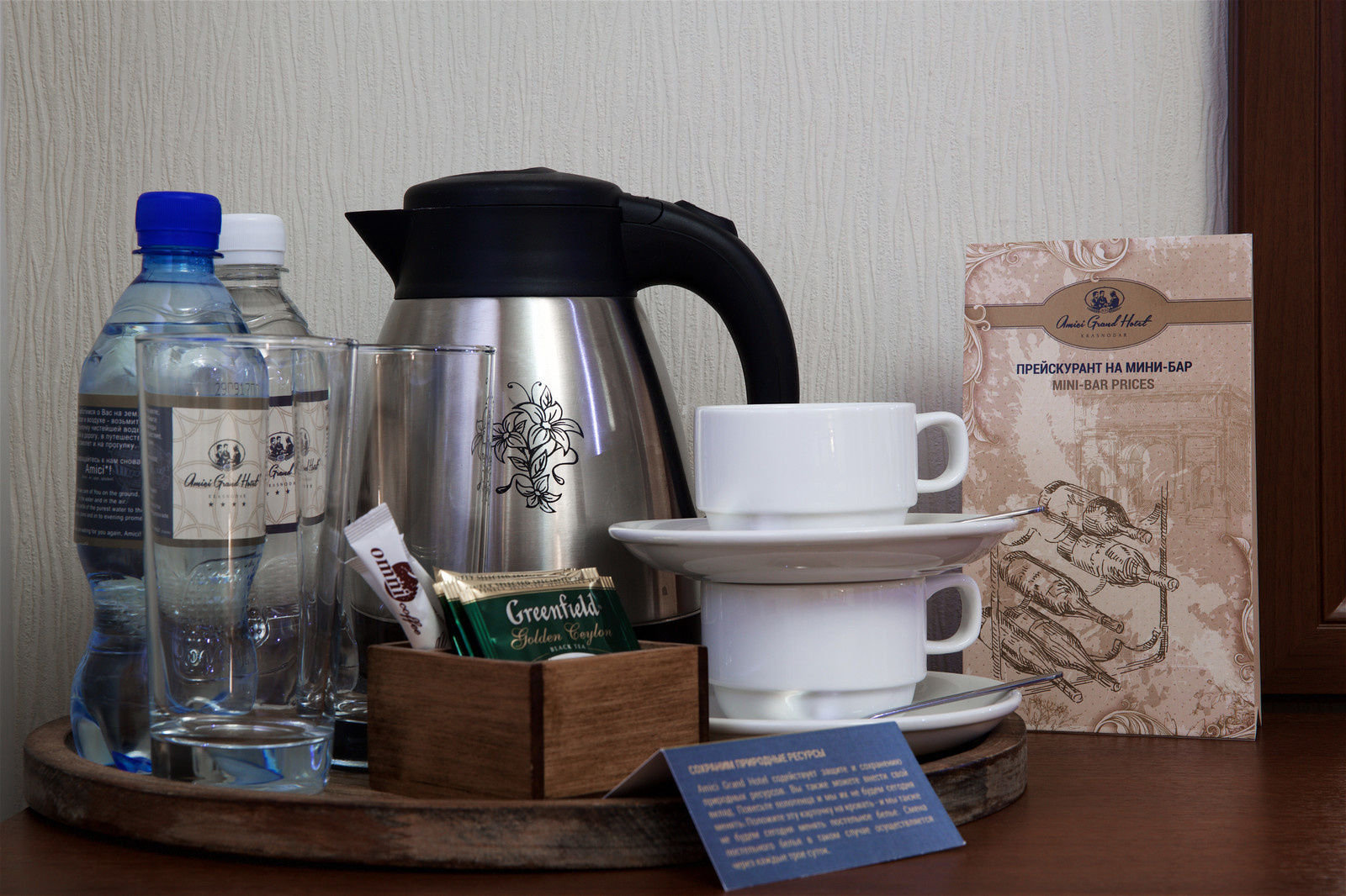 Отель Amici Grand Hotel