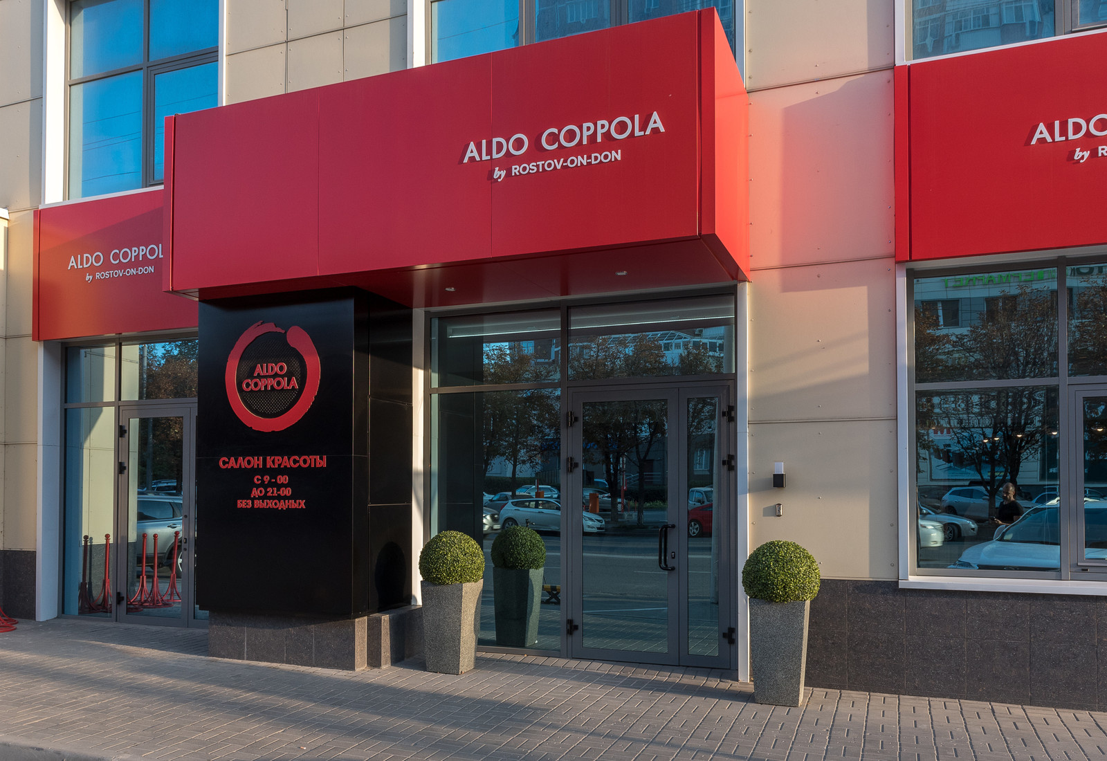 Салон красоты ALDO COPPOLA by Rostov-on-Don