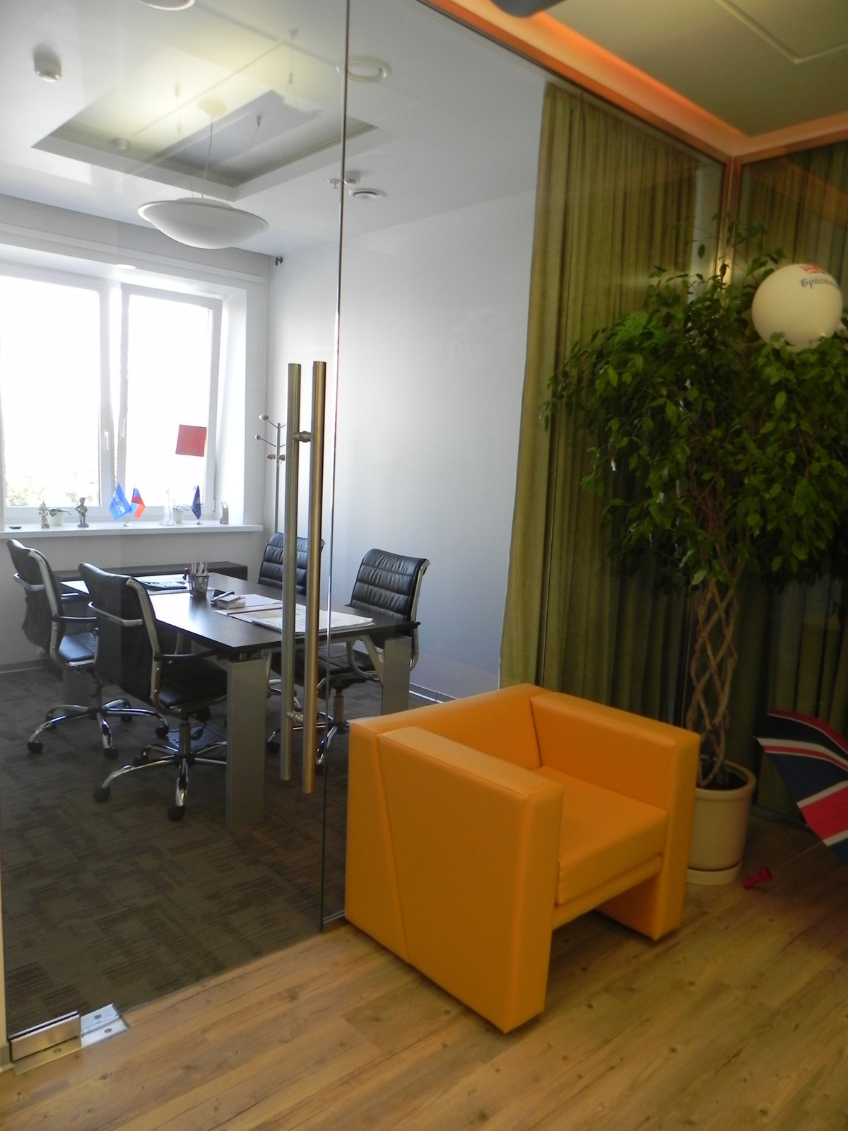 OFFICE-1