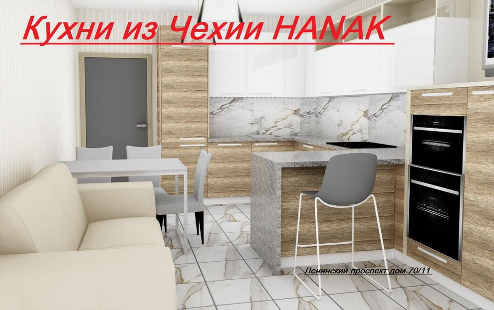 Кухни из Чехии HANAK
