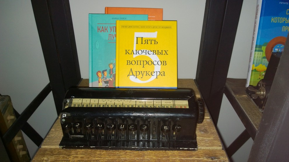 лофт