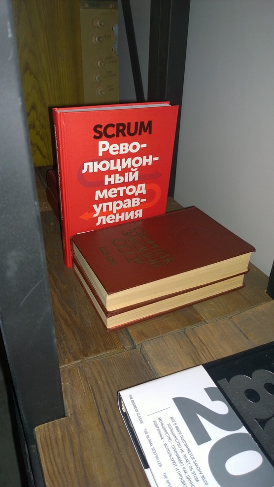 лофт