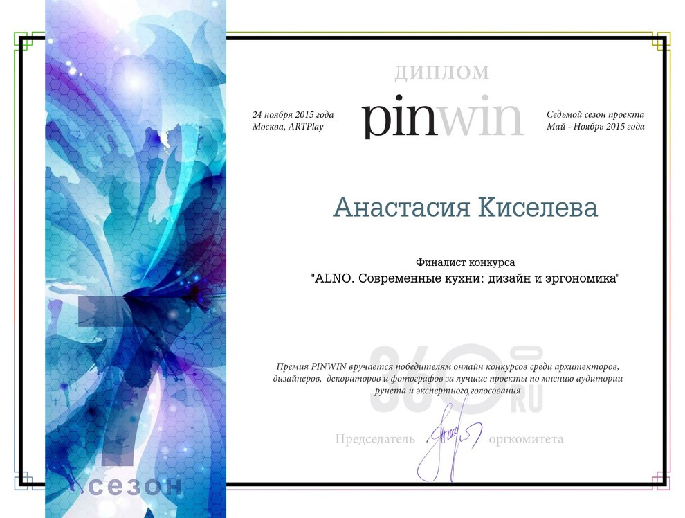 Интерьер квартиры на Б.Конюшенной