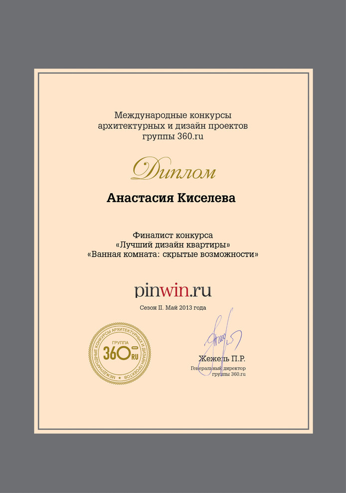 Интерьер квартиры Егорова, 25