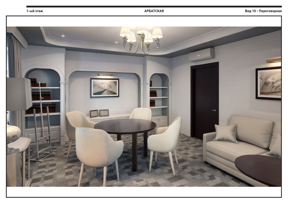 Столы и стулья