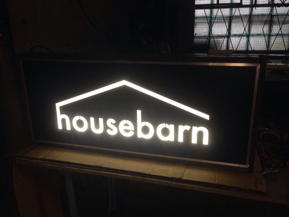 Обложка проекта: Световой короб из дерева