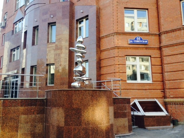 Гармония в городе