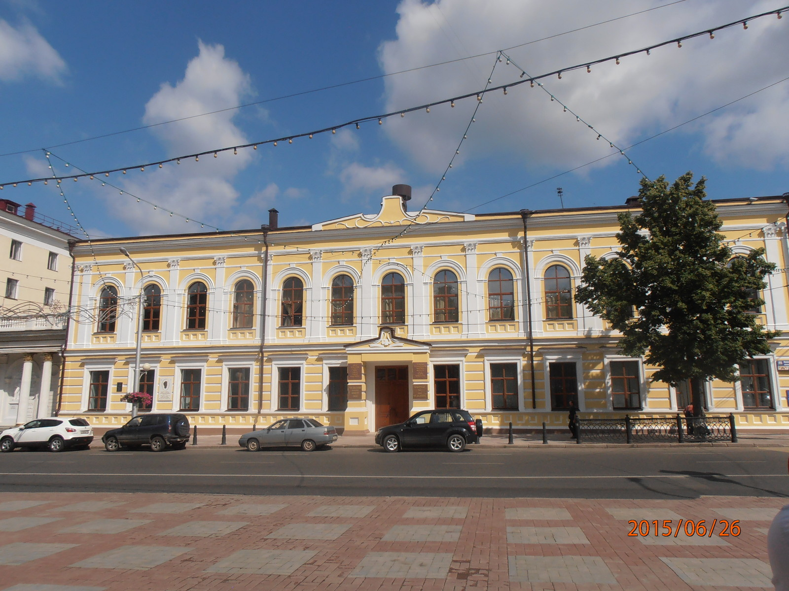 Архив