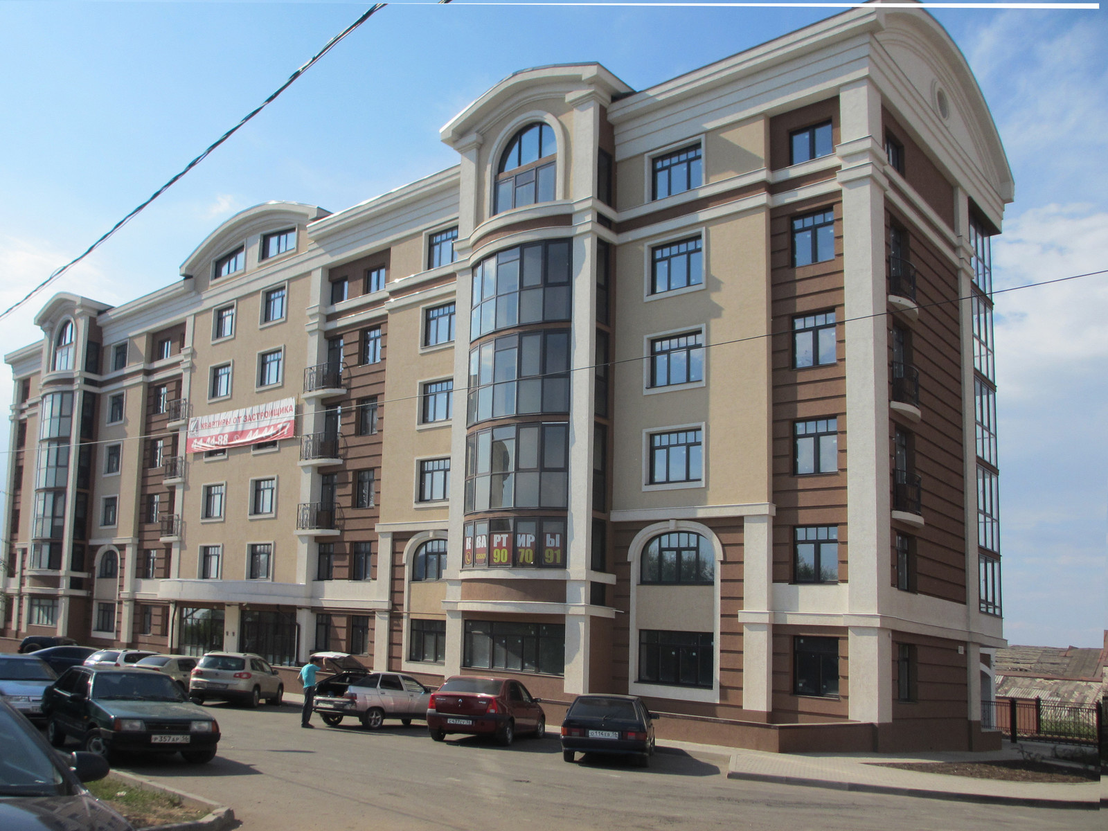 Архив