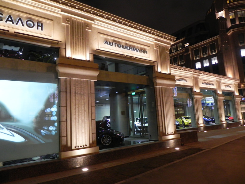 Автосалон на ул. Воздвиженка