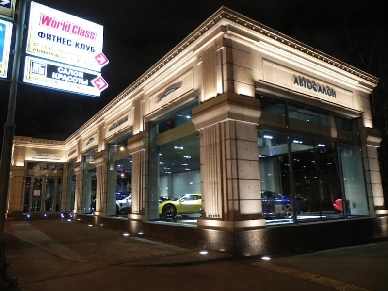 Обложка проекта: Автосалон на ул. Воздвиженка