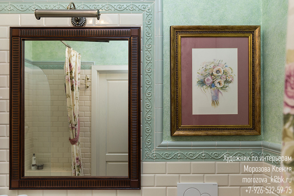 ВАННАЯ КОМНАТА #Спасский_мост