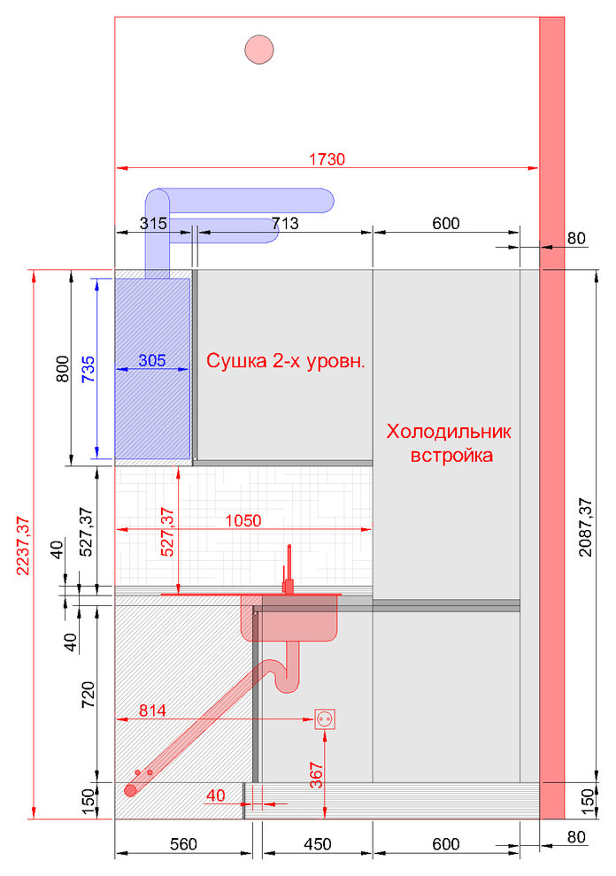 Кухня для Елены