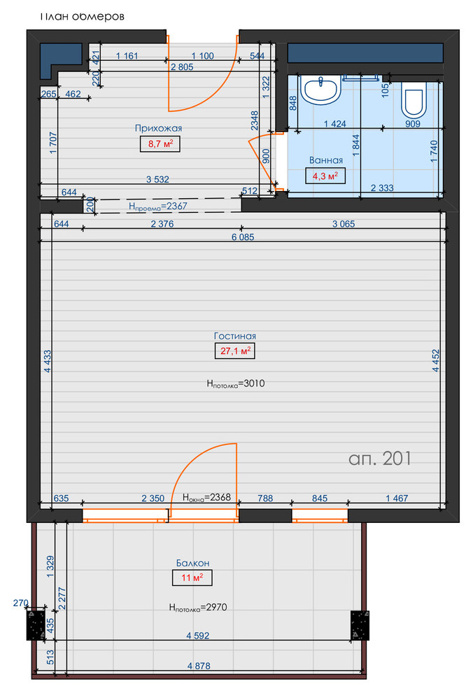 Апартаменты в стиле лофт