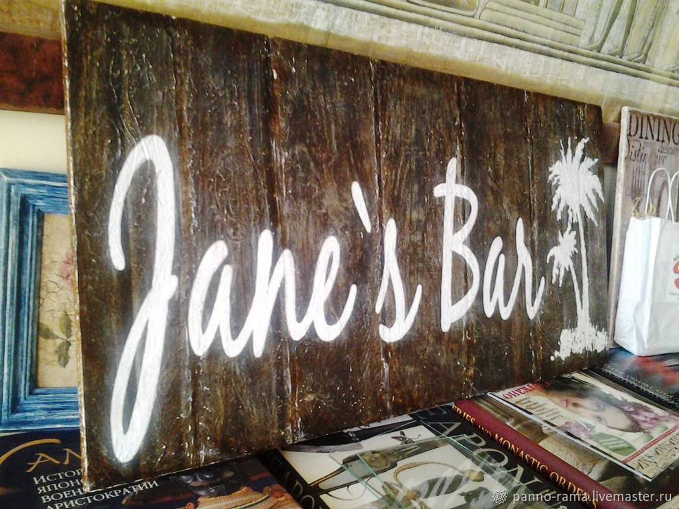 Проект "Вывески"