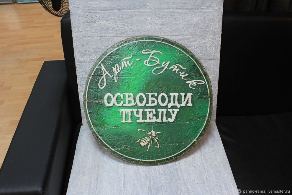 Проект "Вывески"