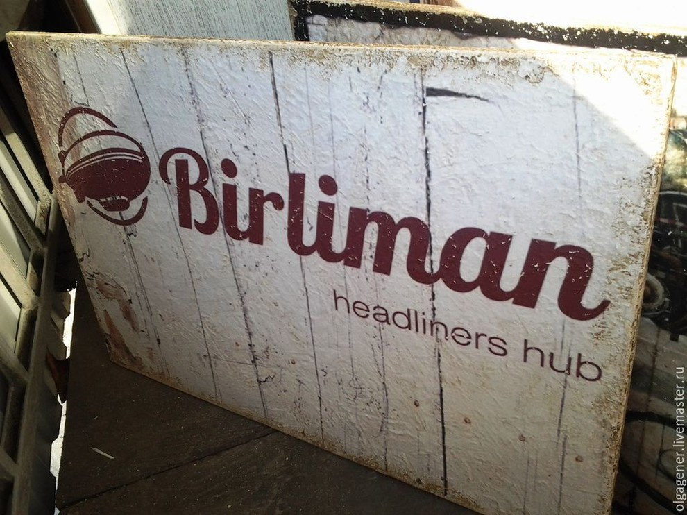 Проект "Вывески"