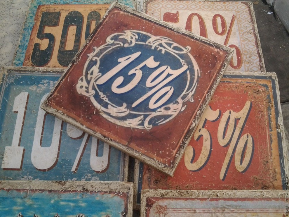 Проект "Вывески"