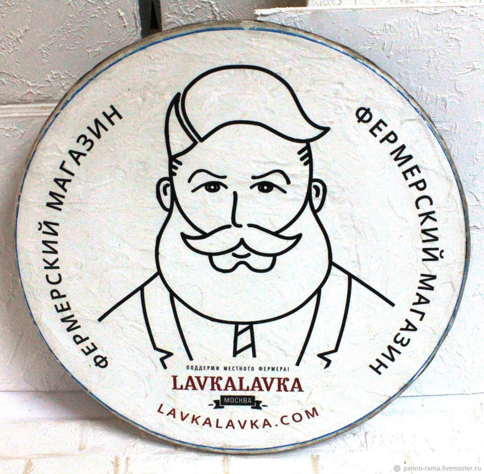 Проект "Вывески"