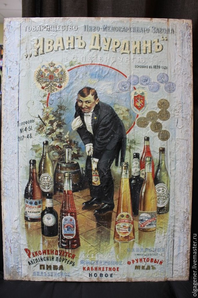 Проект "Вывески"