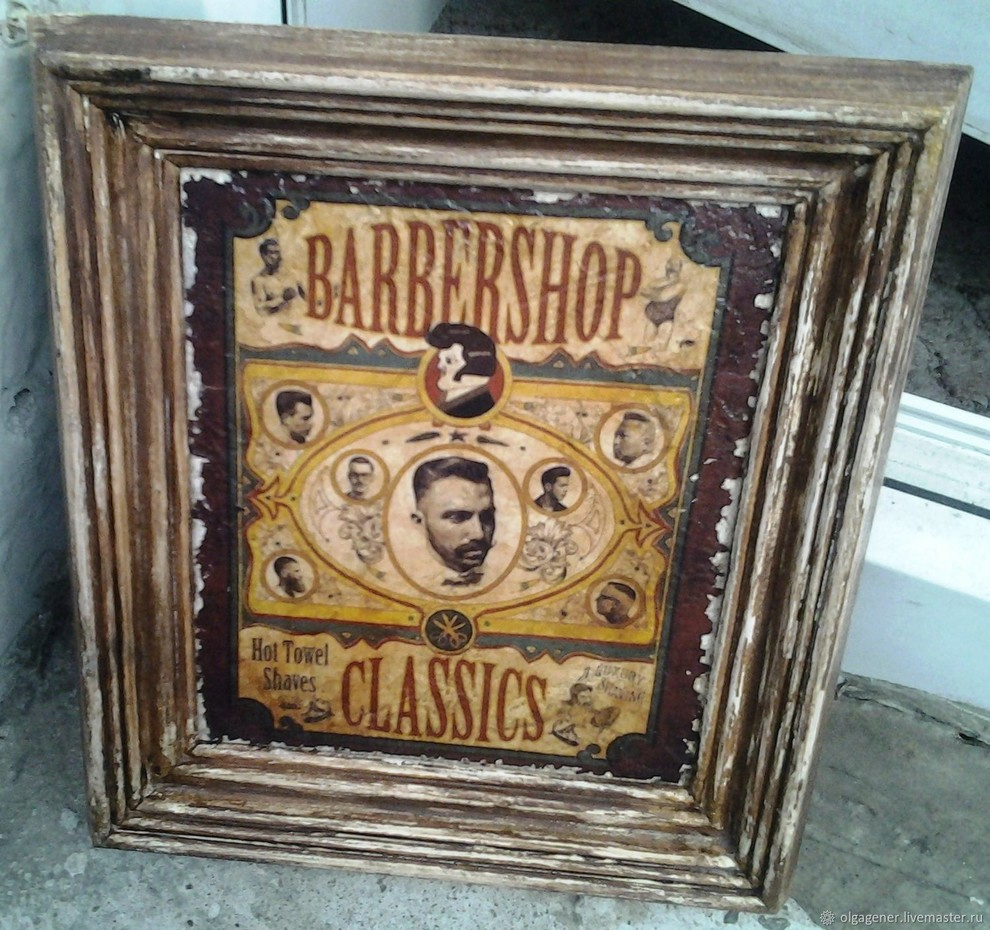 Проект "Вывески"