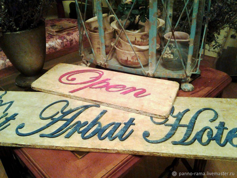 Проект "Вывески"