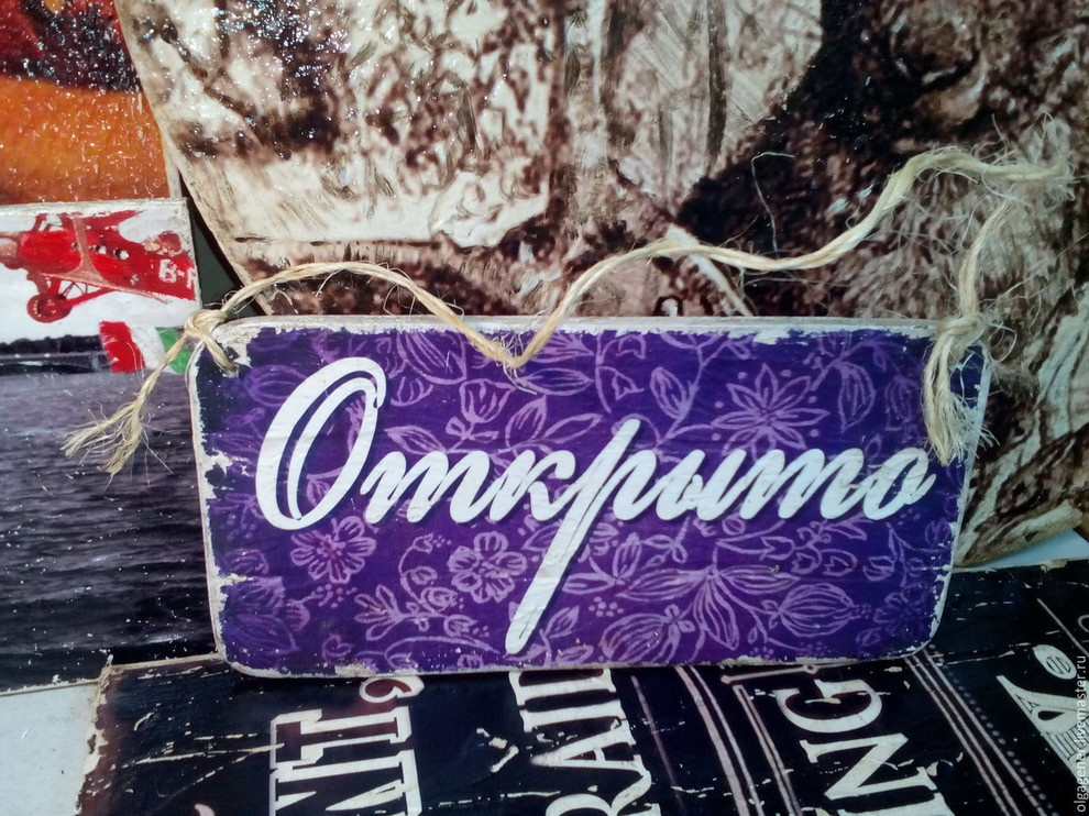 Проект "Вывески"