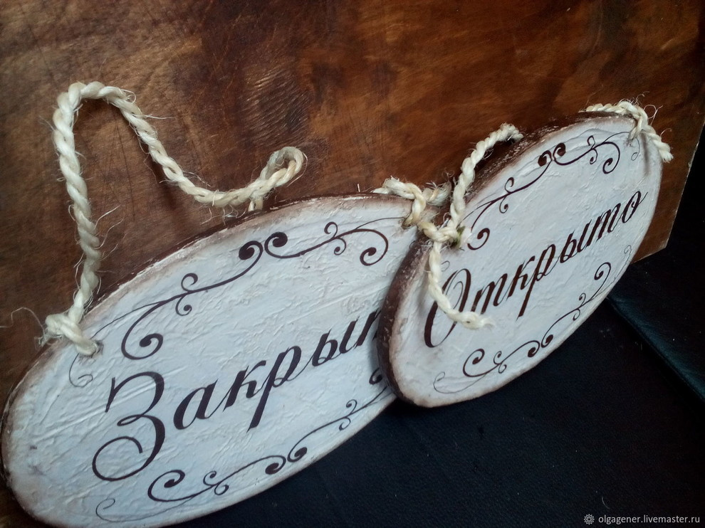 Проект "Вывески"