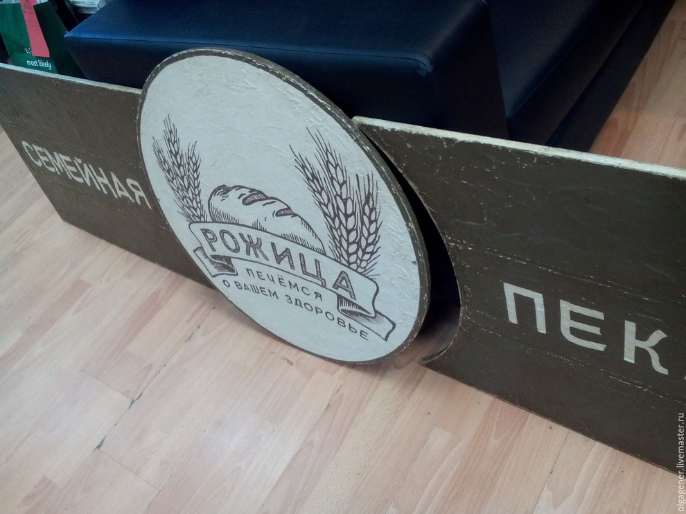 Проект "Вывески"