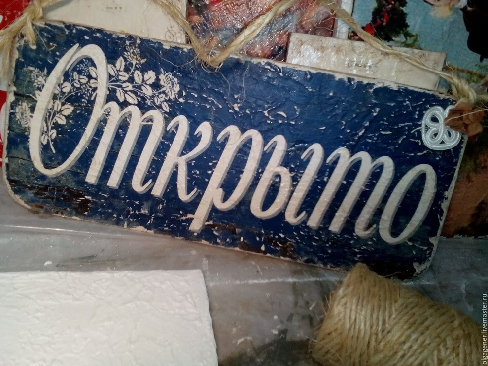 Проект "Вывески"