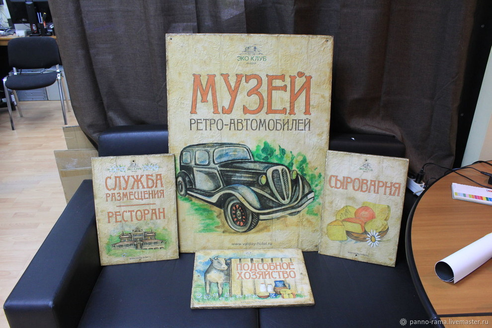 Проект "Вывески"