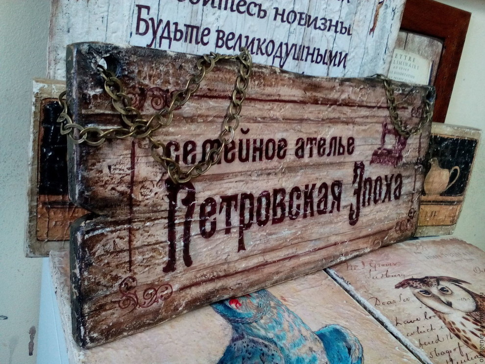 Проект "Вывески"