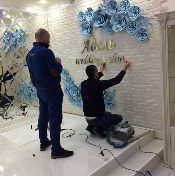 Обложка проекта: Проект свадебного салона