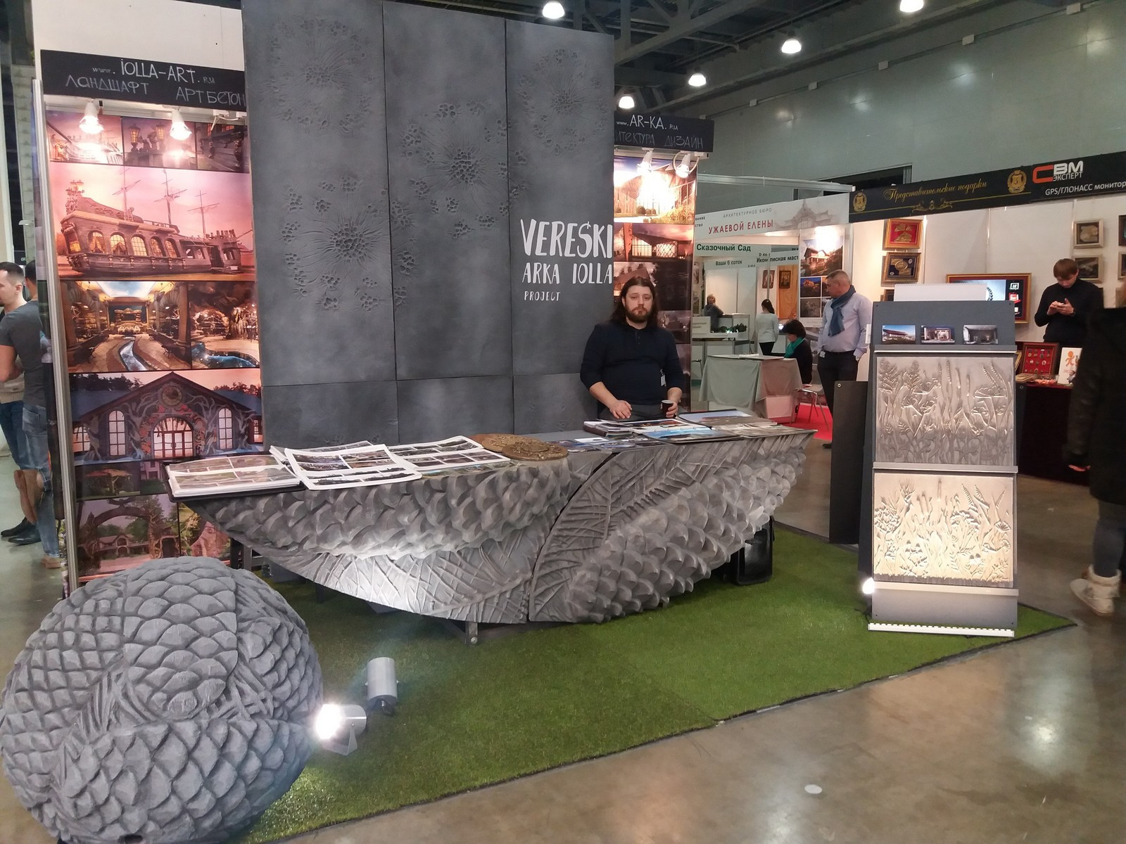 Проект "VERESKI"