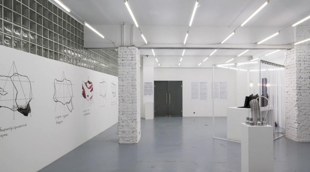 Laboratoria Art & Science Space