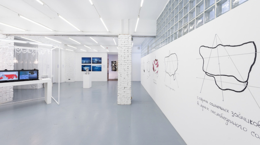 Laboratoria Art & Science Space