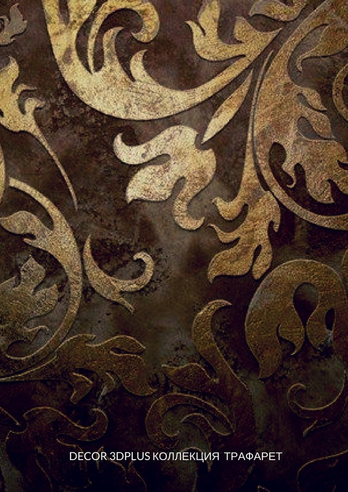 Декоративные штукатурки Decor3dPlus журнал коллекций