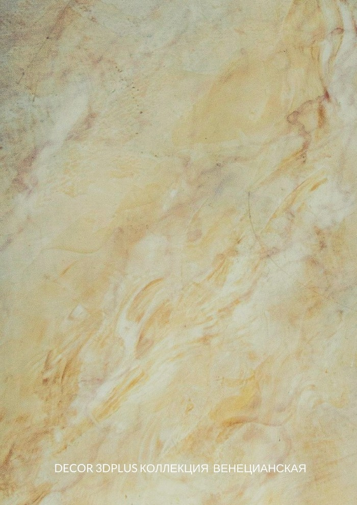 Декоративные штукатурки Decor3dPlus журнал коллекций