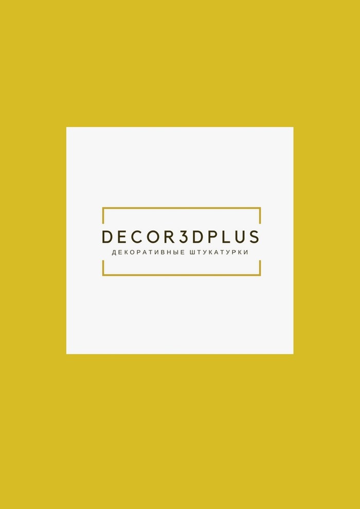 Обложка проекта: Декоративные штукатурки Decor3dPlus журнал коллекций