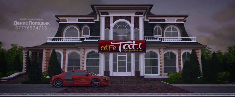 Дизайн проект здания (для кафе-кондитерской) экстерьер (фасад)