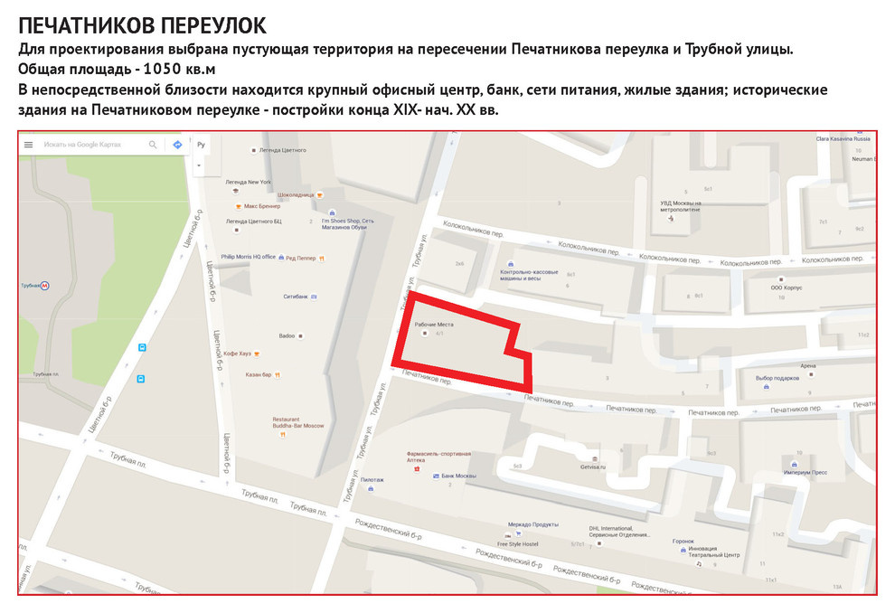 Печатников_2016
