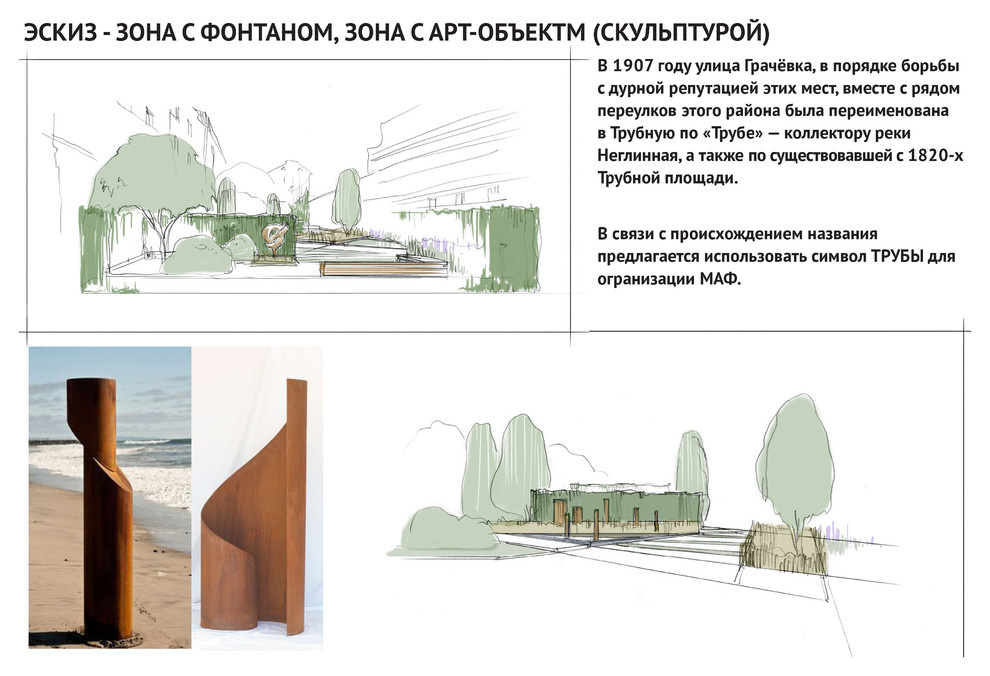 Печатников_2016