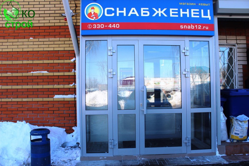 Алюминиевой конструкции Татпроф ТП-45