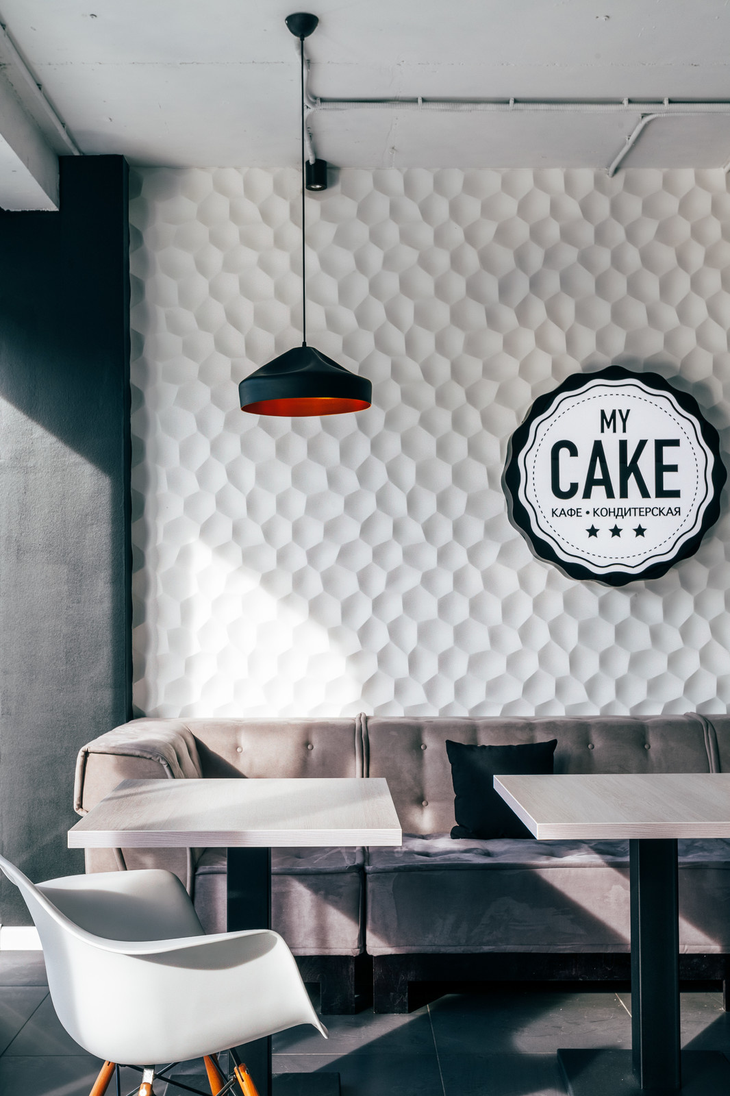 Кафе-кондитерская "MY CAKE"