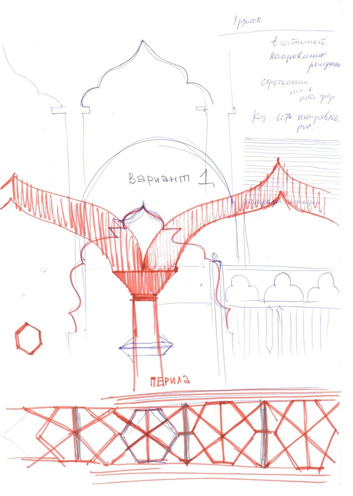 ресторан "Кизил"