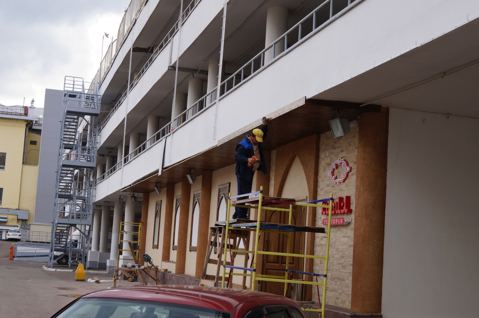 ресторан "Кизил"