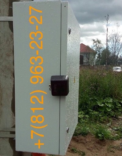 Электрофикация участков. Установка опор ЛЭП. Выполнение ТУ 15 кВт, 380 В