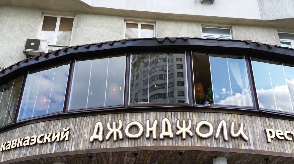 Панорамное остекление ресторана
