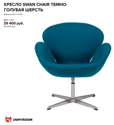 9 января
