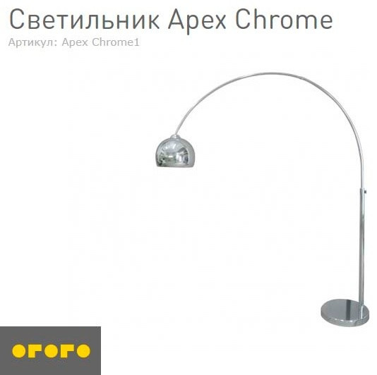 9 января